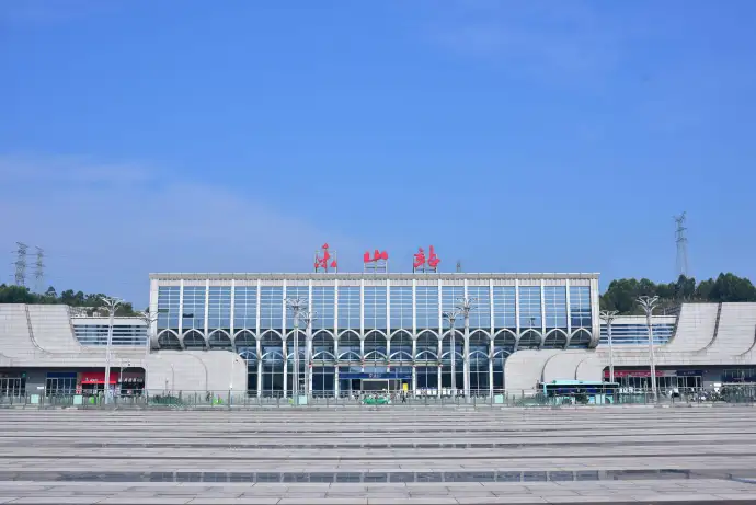 乐山火车站