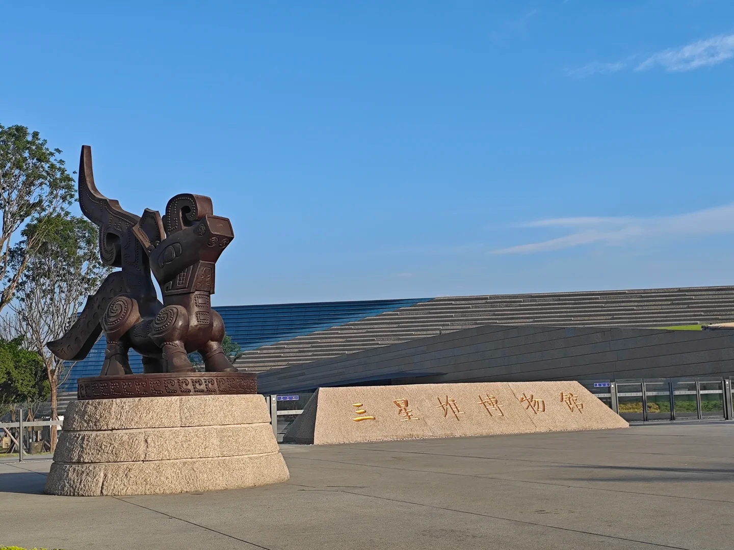 三星堆游玩行程攻略：门票预约、行程路线、问题注意以及外国游客入馆须知事项