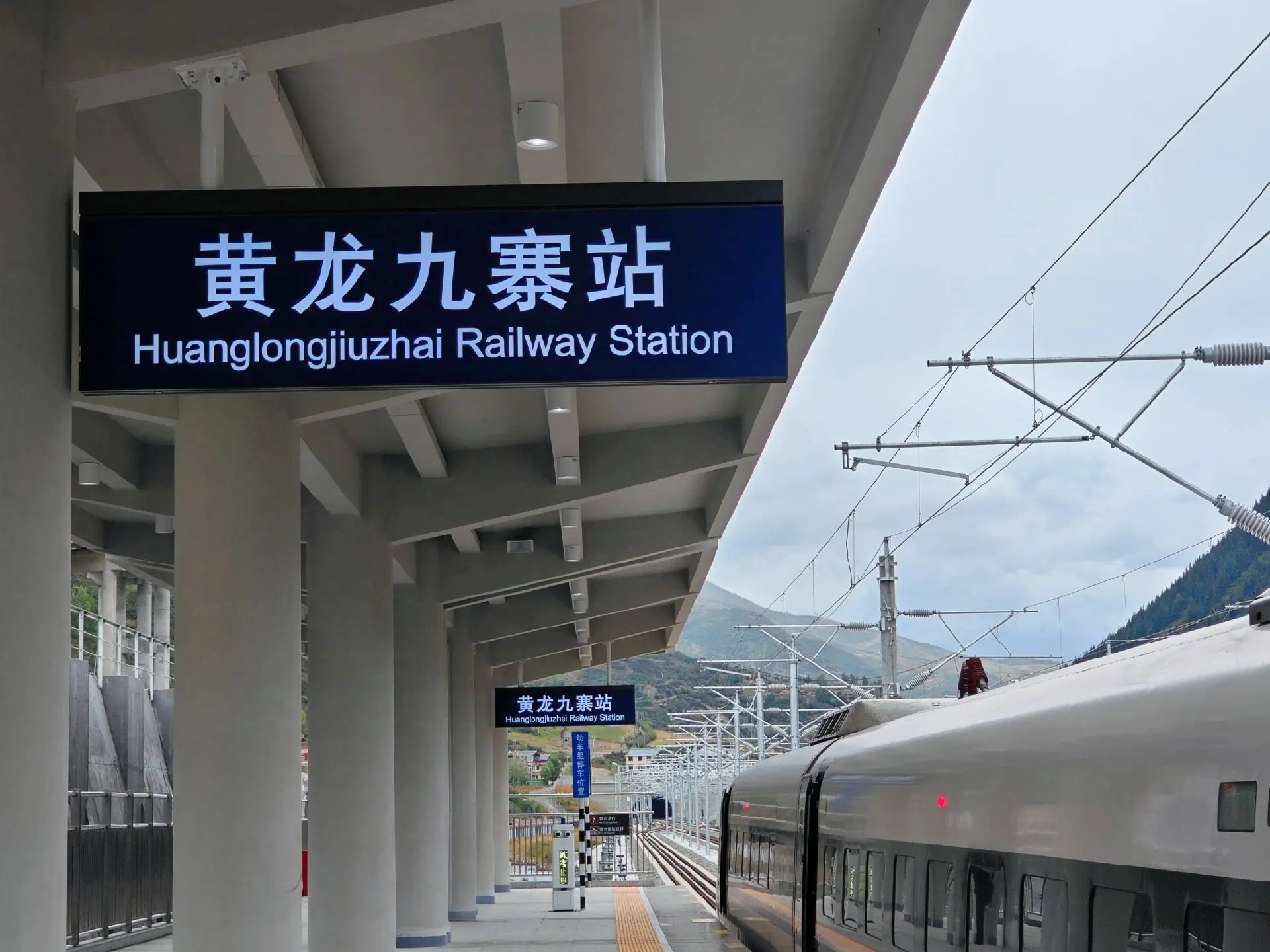 四川九寨沟黄龙自由行攻略2026：外国游客能否独自前往与全流程指南