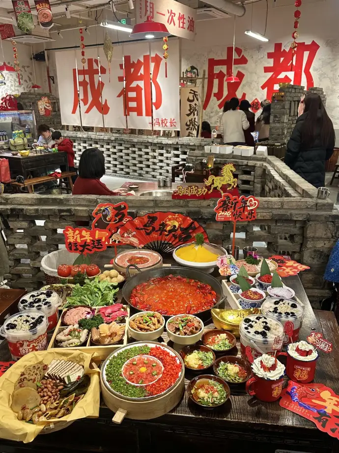 火锅