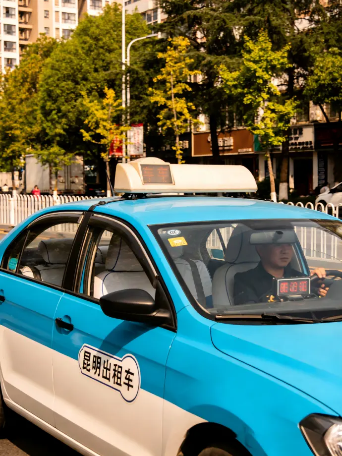 昆明出租车