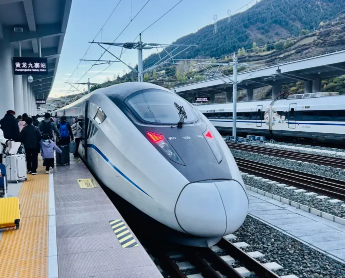 黄龙九寨站