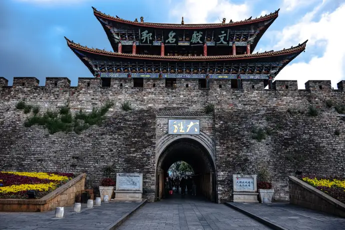 大理古城