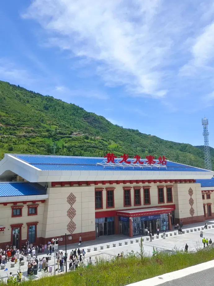 黄龙九寨站