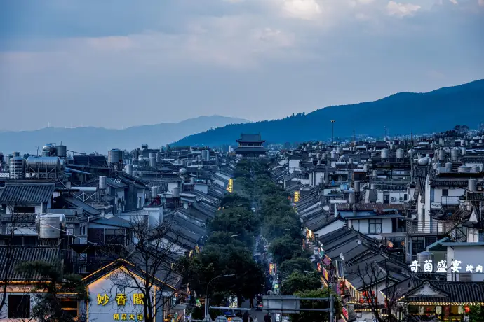 大理古城