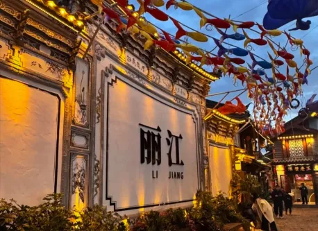 丽江古城旅游攻略：最新游览路线规划与景点分布，附住宿与交通安排实用指南