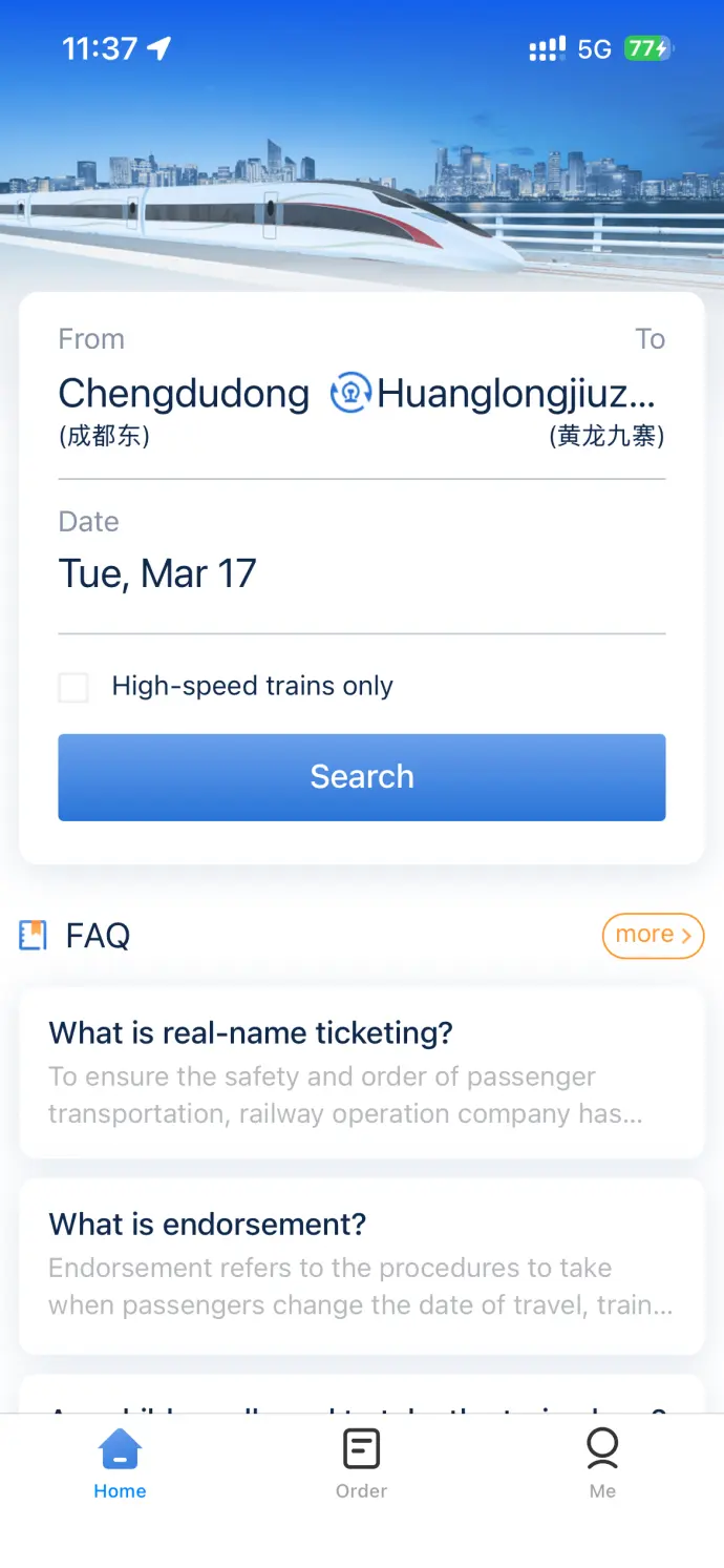动车购票英文界面