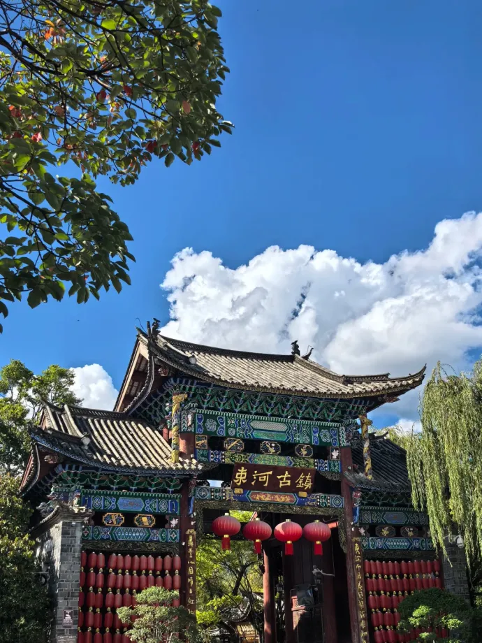 丽江束河古镇