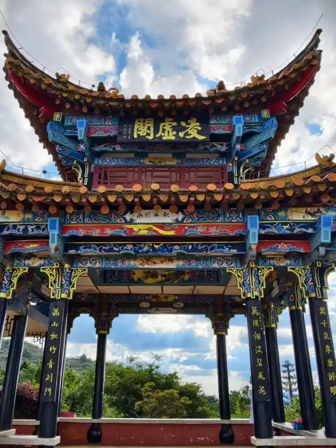 西山龙门凌虚阁