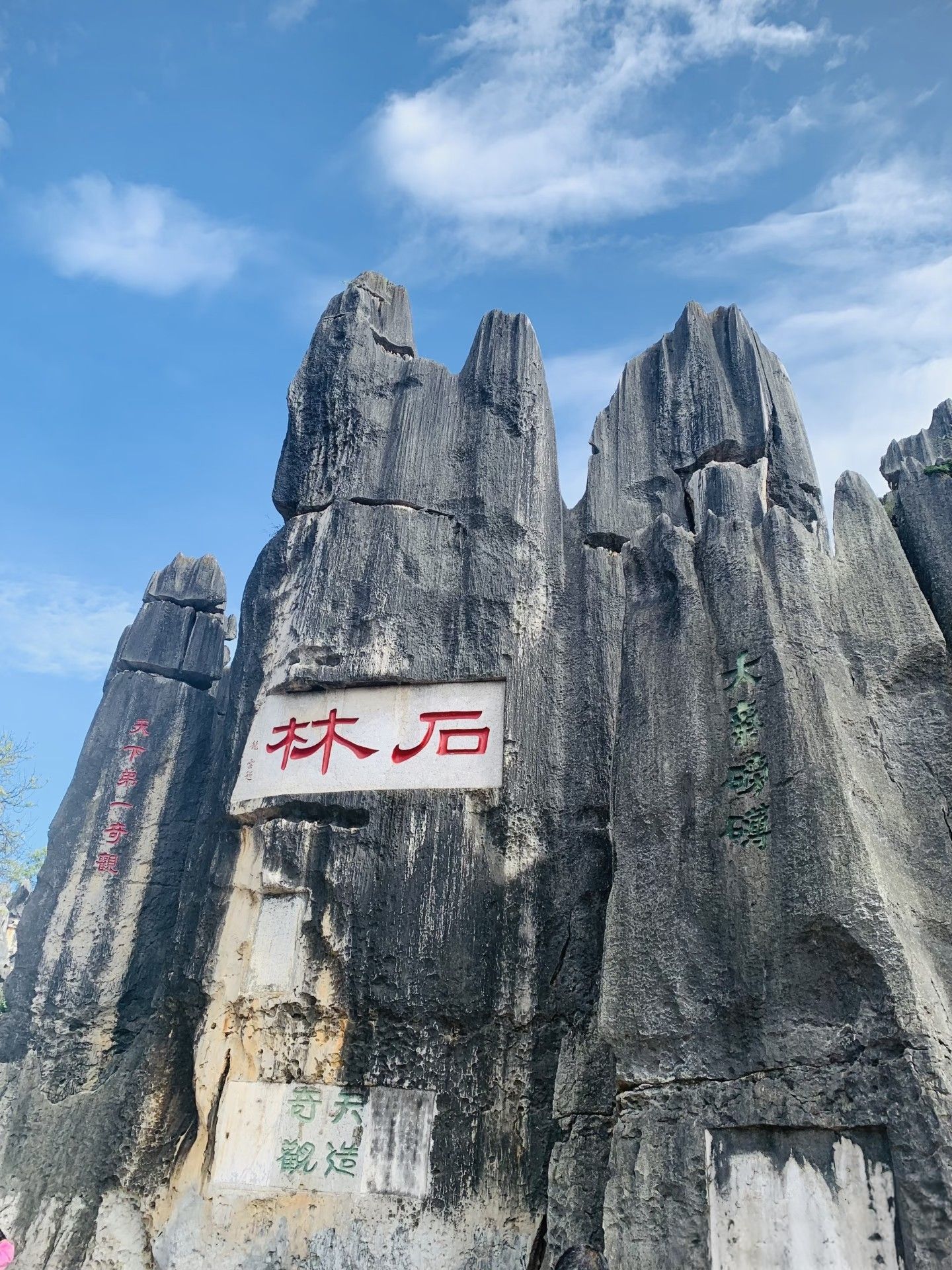 云南石林旅游最佳季节2026：昆明石林四季人流日历与最佳拍照时间全解析