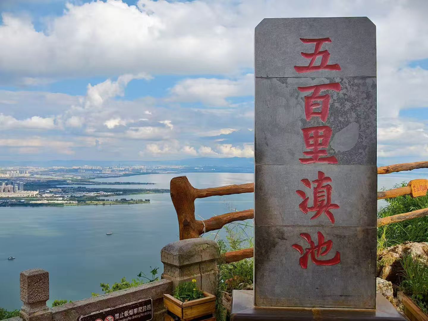 云南西山龙门交通全指南2026：西山龙门怎么去，昆明市区到山脚+索道上山路线攻略