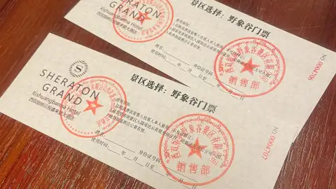 西双版纳野象谷旅游攻略2026：门票价格、大象演出时间、雨林牧象与游览节奏 (76)