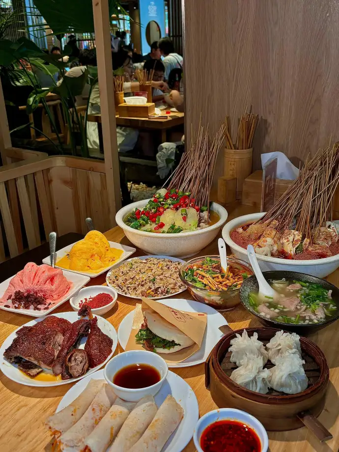 乐山美食