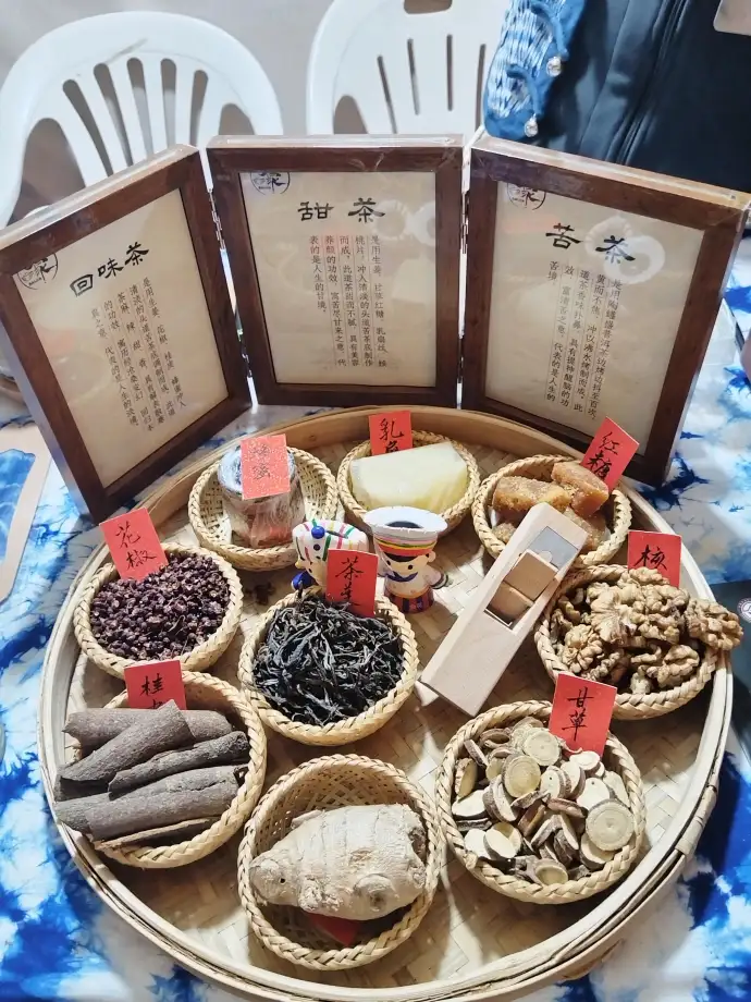 大理白族