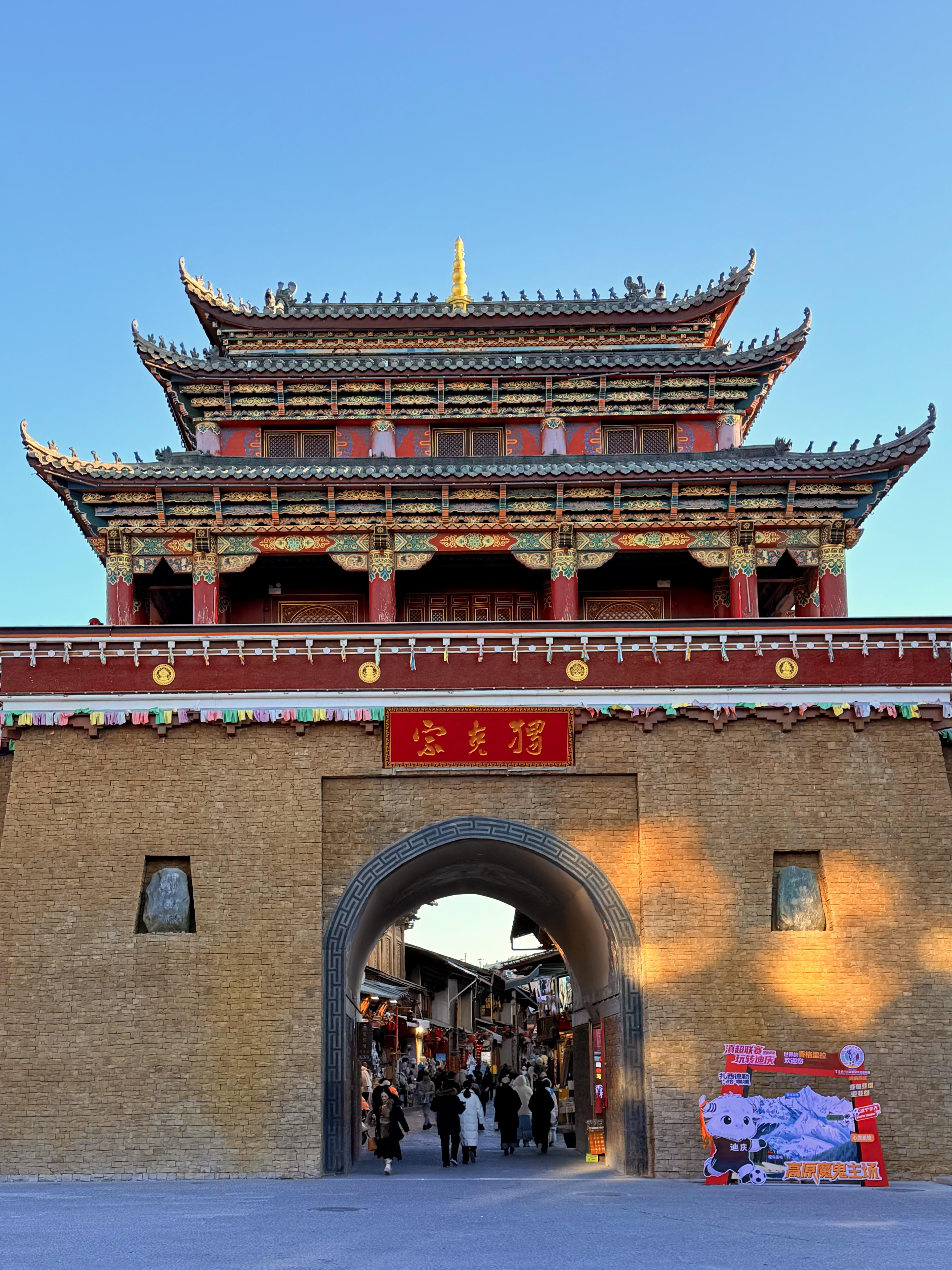 2026云南普达措国家公园攻略：怎么游玩、四季景色、路线组成与避坑指南