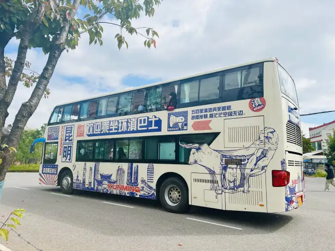 昆明旅游巴士