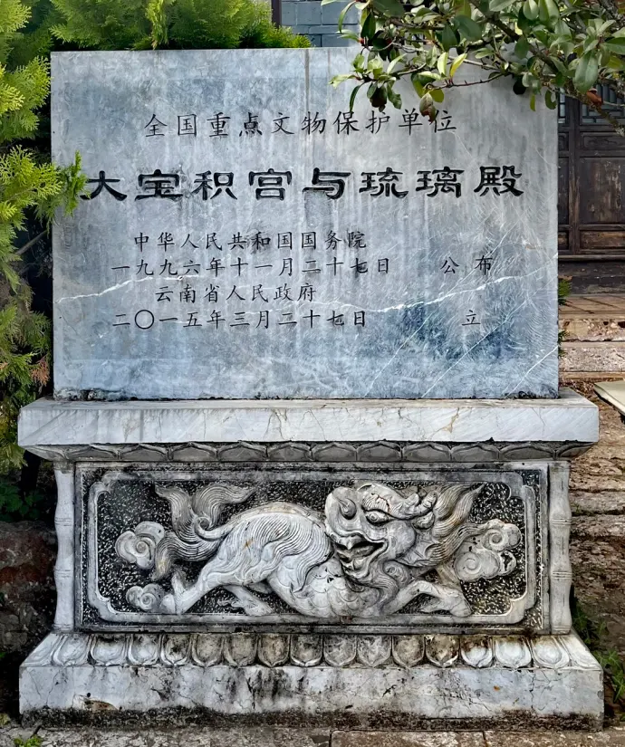 白沙壁画