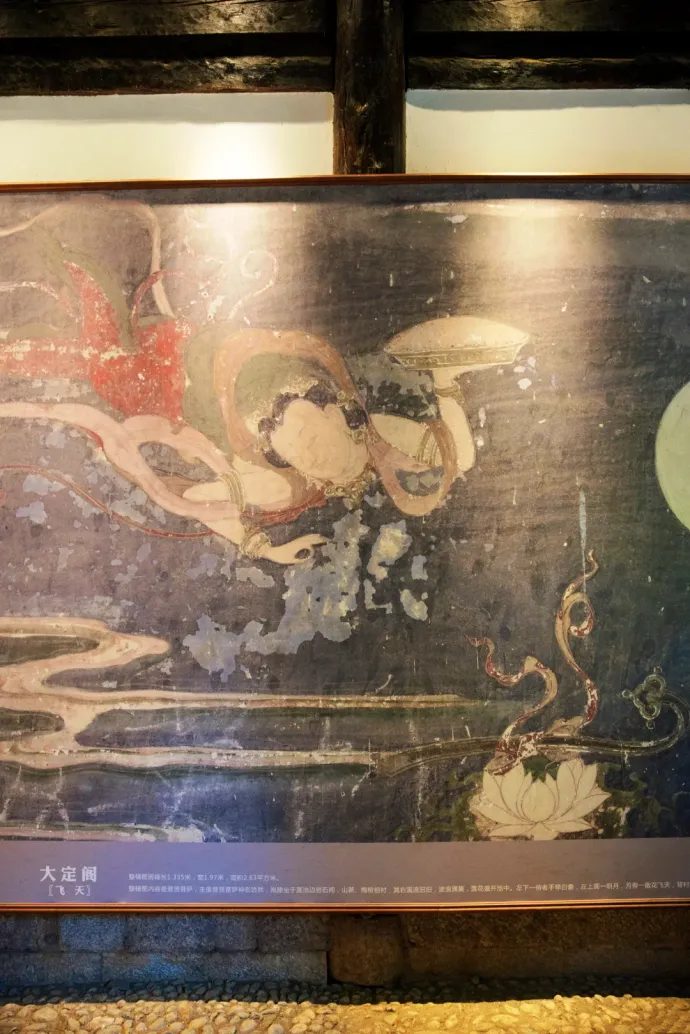 白沙壁画