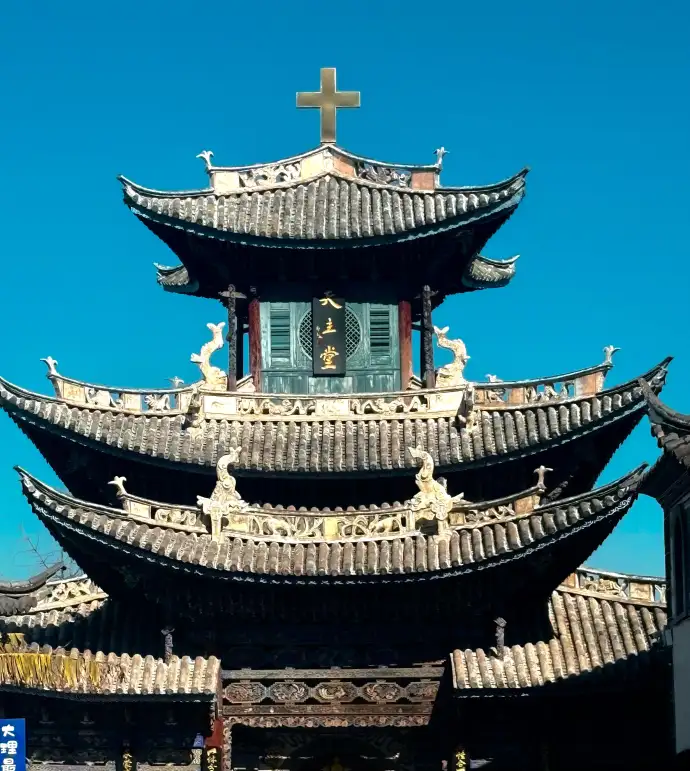 大理基督教堂