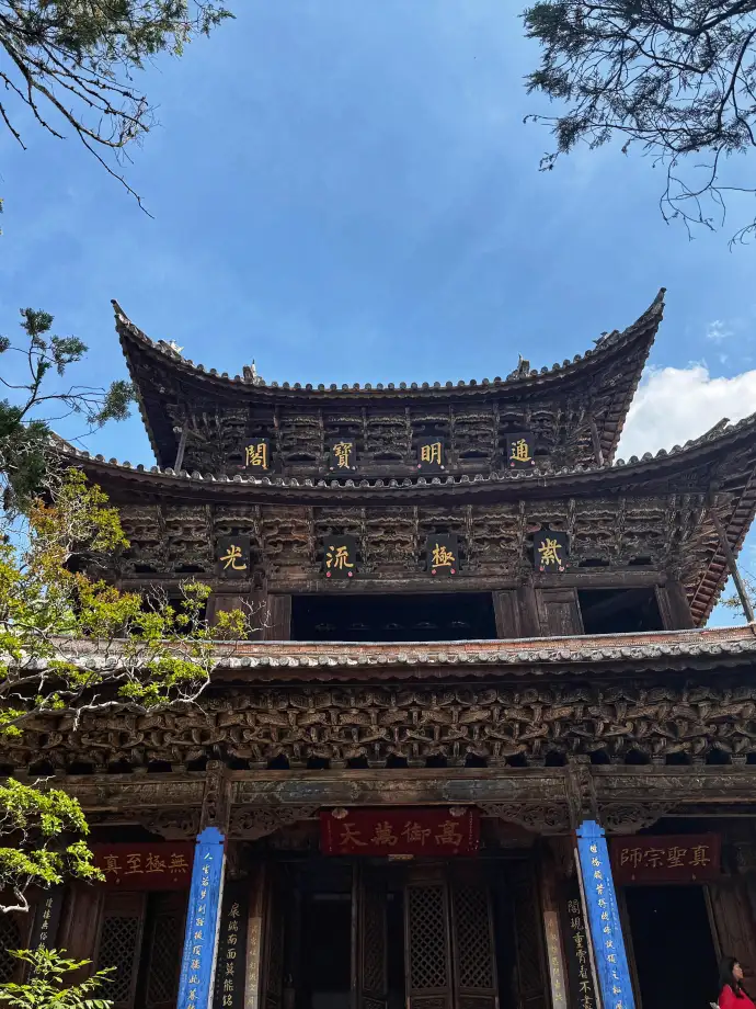 大理
