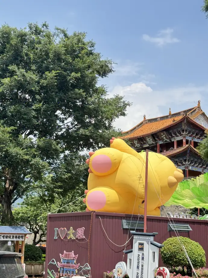 大理
