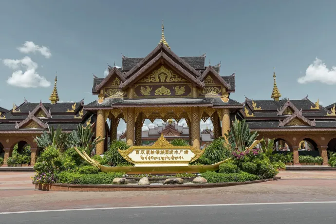 西双版纳傣族园