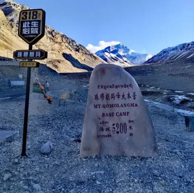 珠穆朗玛峰