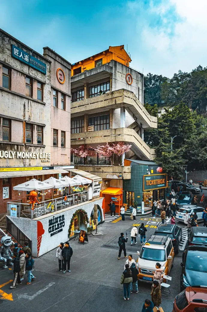 鹅岭二厂