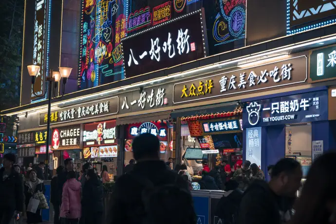 八一路
