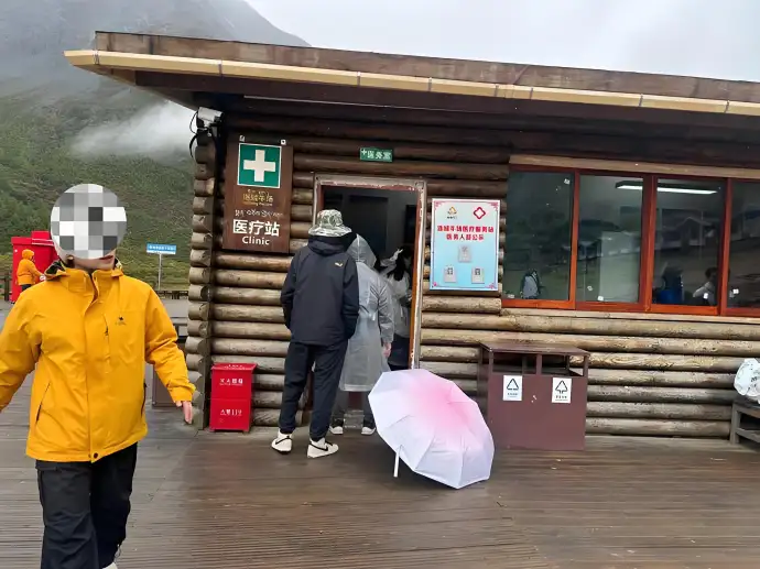 稻城亚丁医疗站