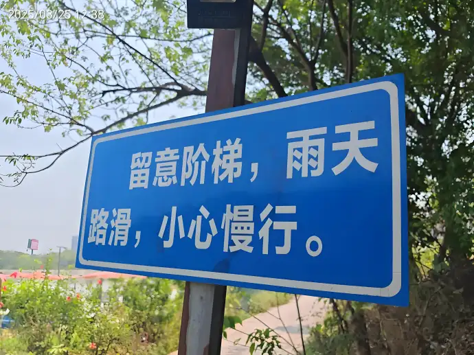双桥沟游玩