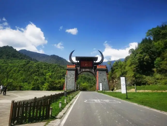 黑竹沟
