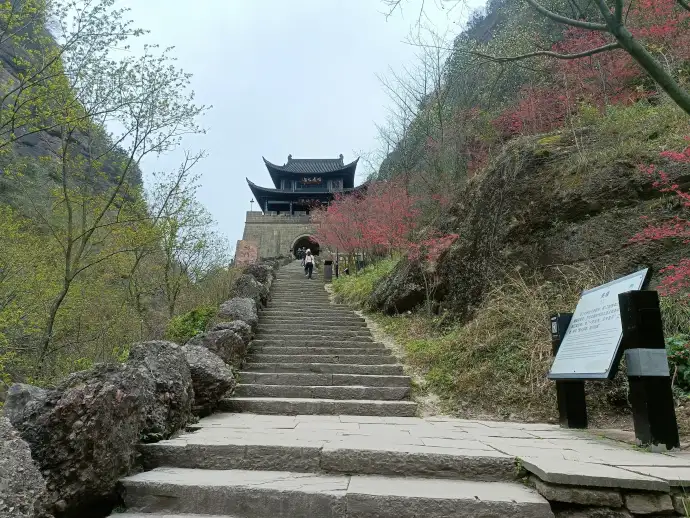剑门关