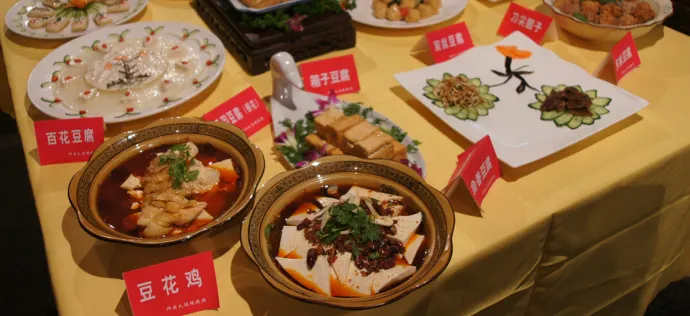 剑门豆腐宴