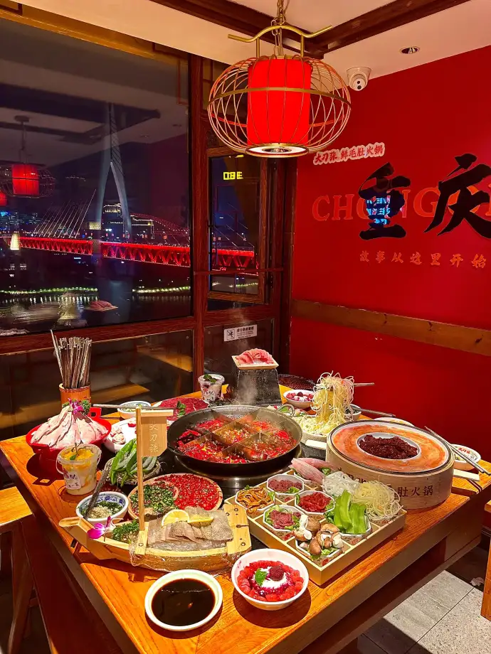 安排的夜景火锅