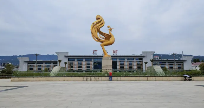 广元站