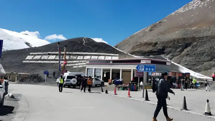 卡若拉冰川停车场