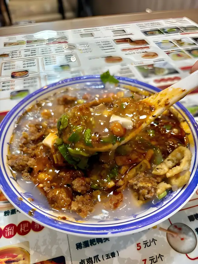 金顶餐饮