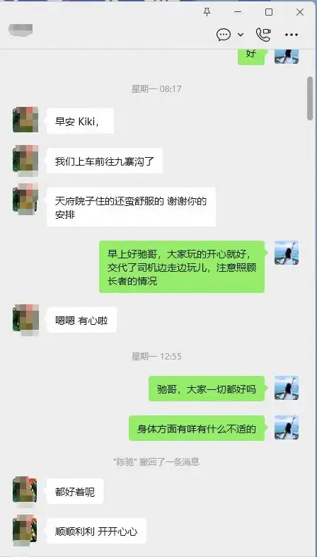 我的真实评论