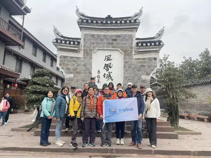 凤凰古城