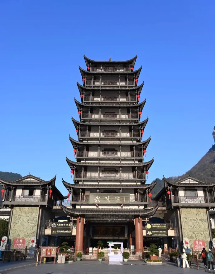 武陵源标志门