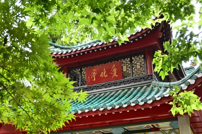 岳麓山