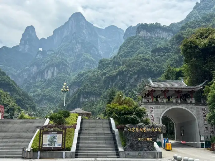 天门山景区大门