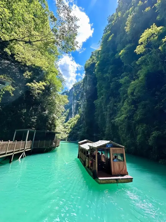 张家界大峡谷