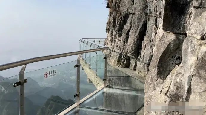 玻璃栈道