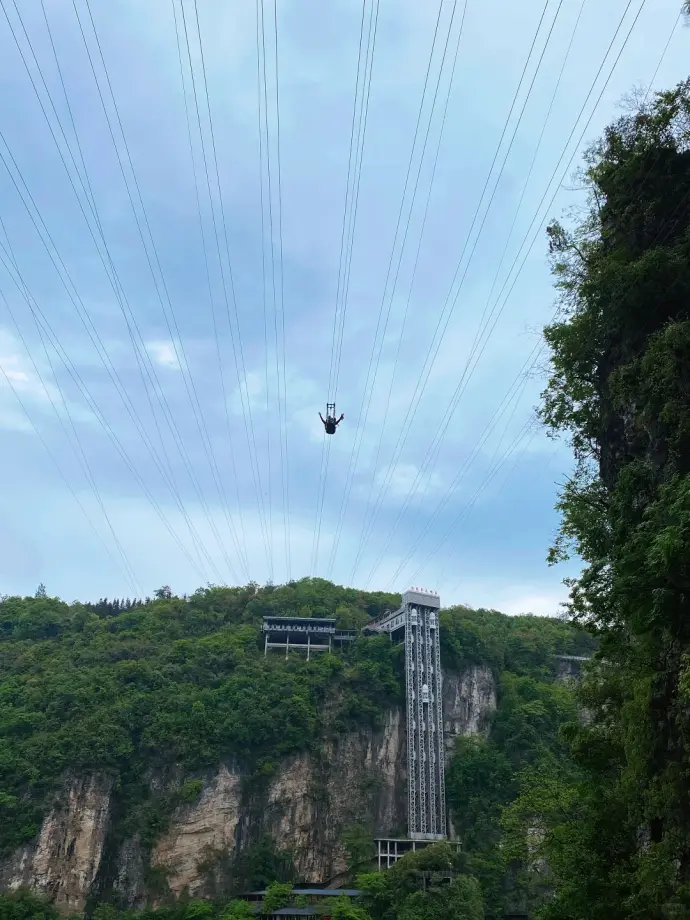高空滑索