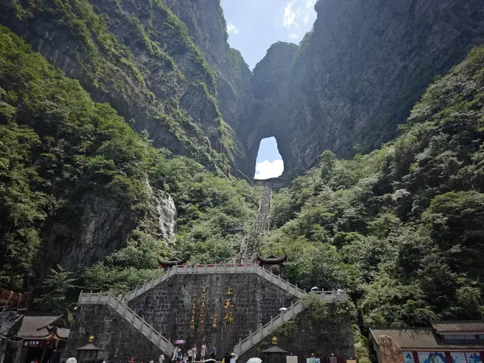 天门洞