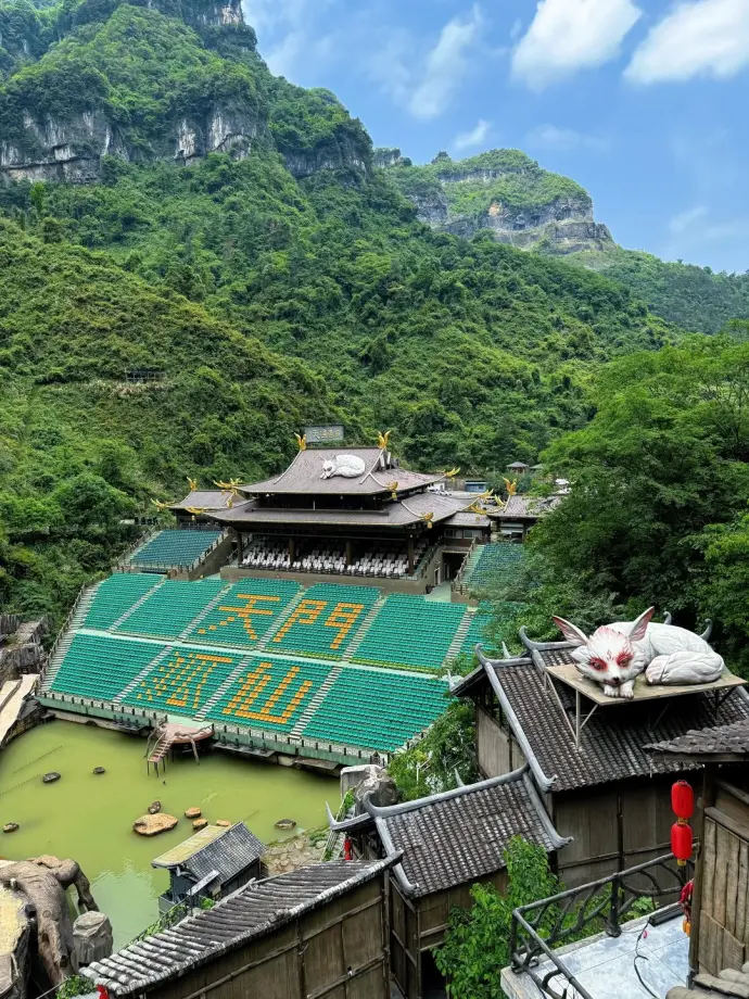 天门山