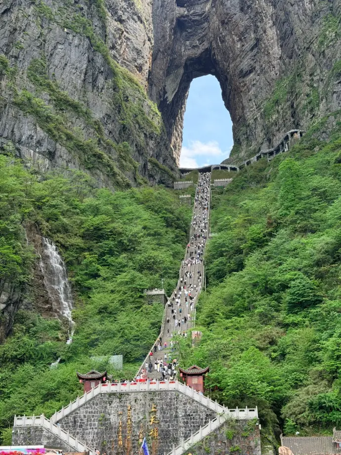 天门洞