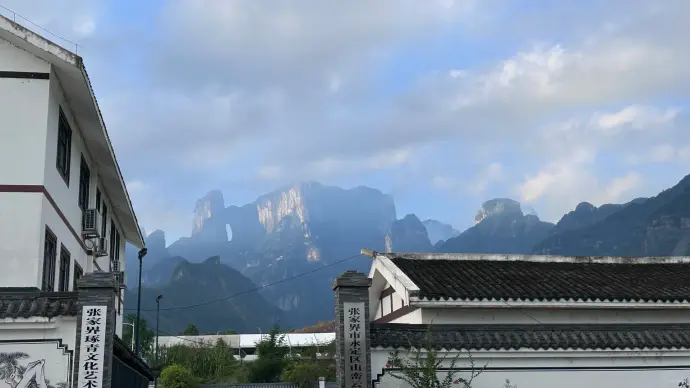 张家界